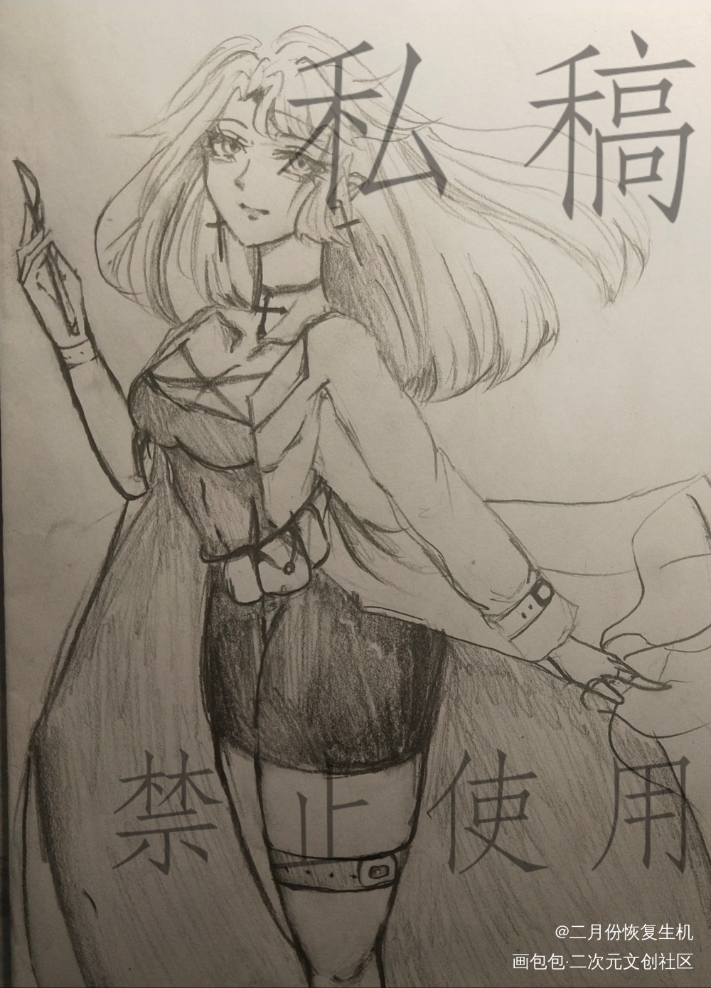 我在惊悚游戏里封神_我在惊悚游戏里封神喻芙绘画作品