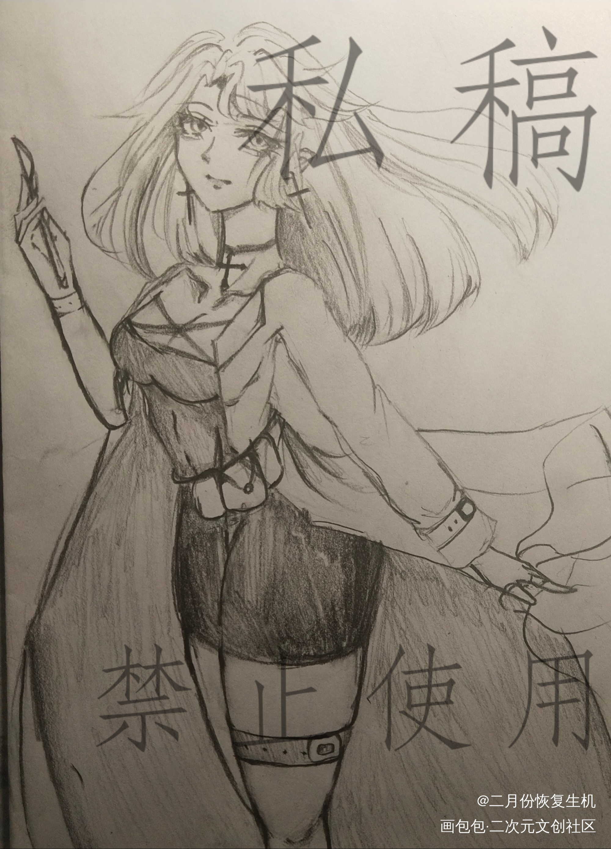 我在惊悚游戏里封神_我在惊悚游戏里封神喻芙绘画作品