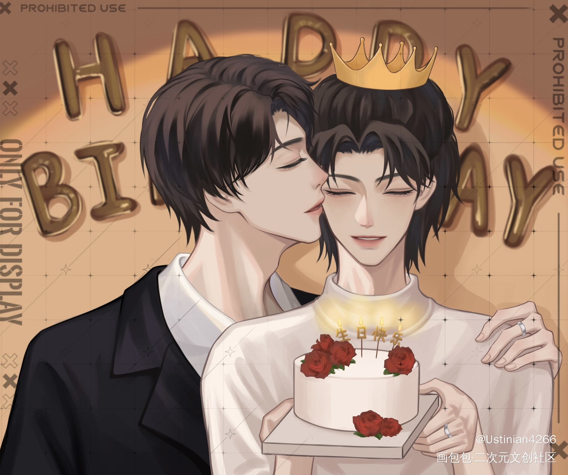 生日快乐_我只喜欢你的人设绘画作品