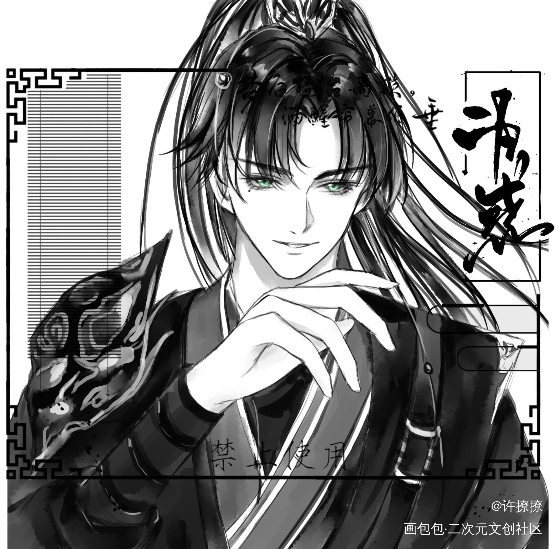 萧逸_光与夜之恋萧逸绘画作品