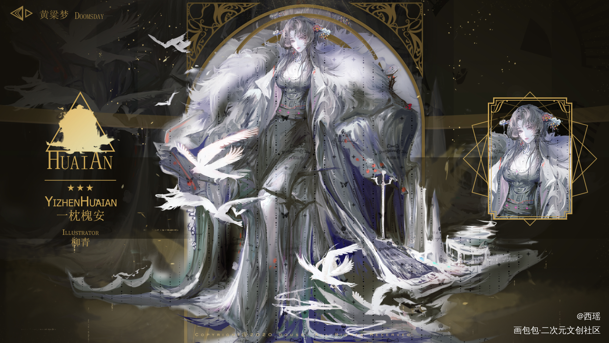 原创立绘—《柳青🌙》_板绘涂节日古风插画古风插画别人家oc原创插画原创头像板绘插画oc绘画作品
