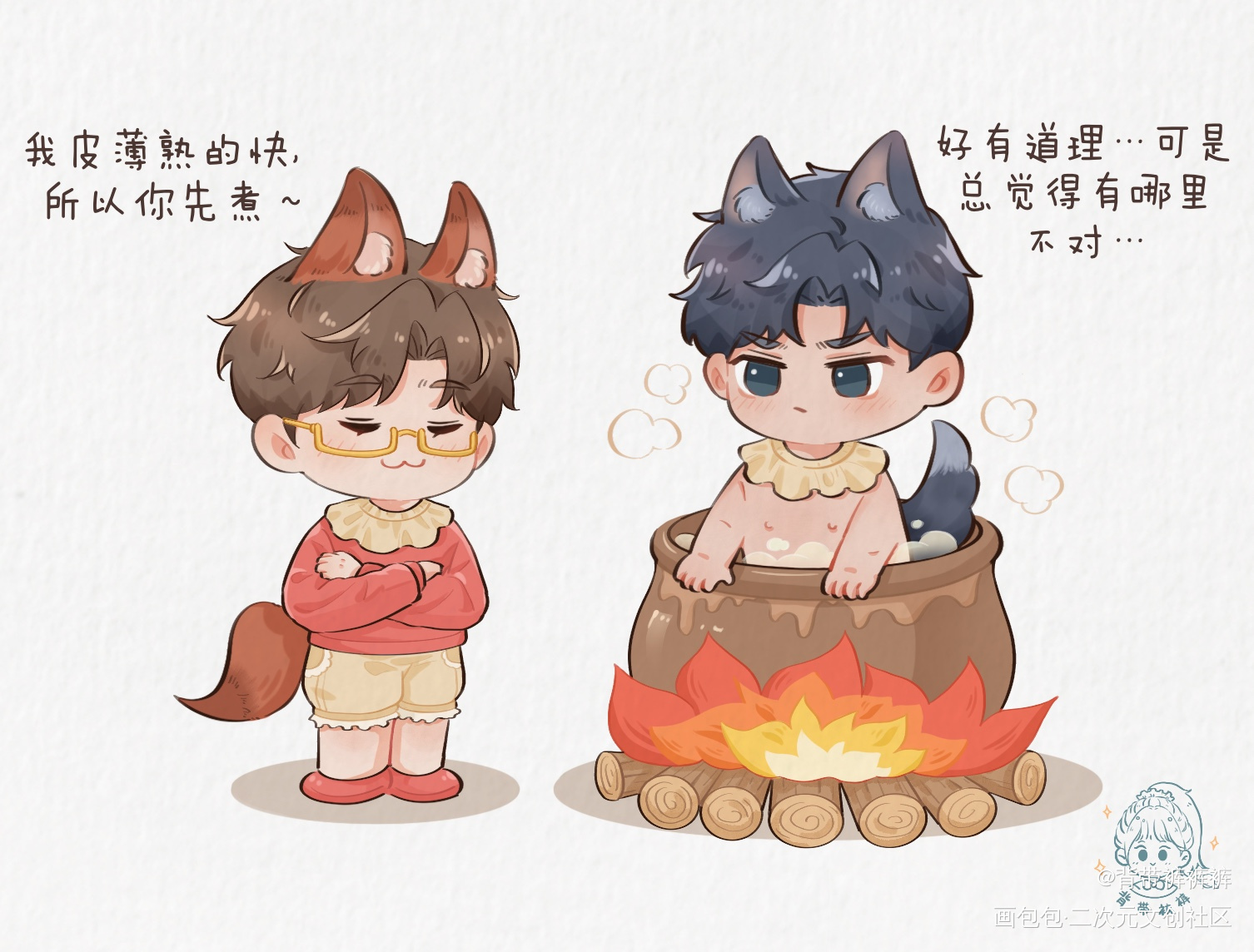 冬至快乐！_针锋对决188男团原顾顾青裴原炀绘画作品