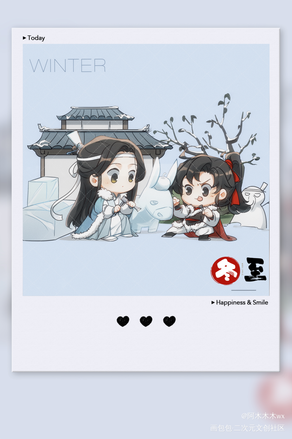 忘羡携小苹果祝大家冬至快乐！_魔道祖师忘羡蓝忘机魏无羡蓝忘机0123生日快乐魏无羡1031生日快乐绘画作品