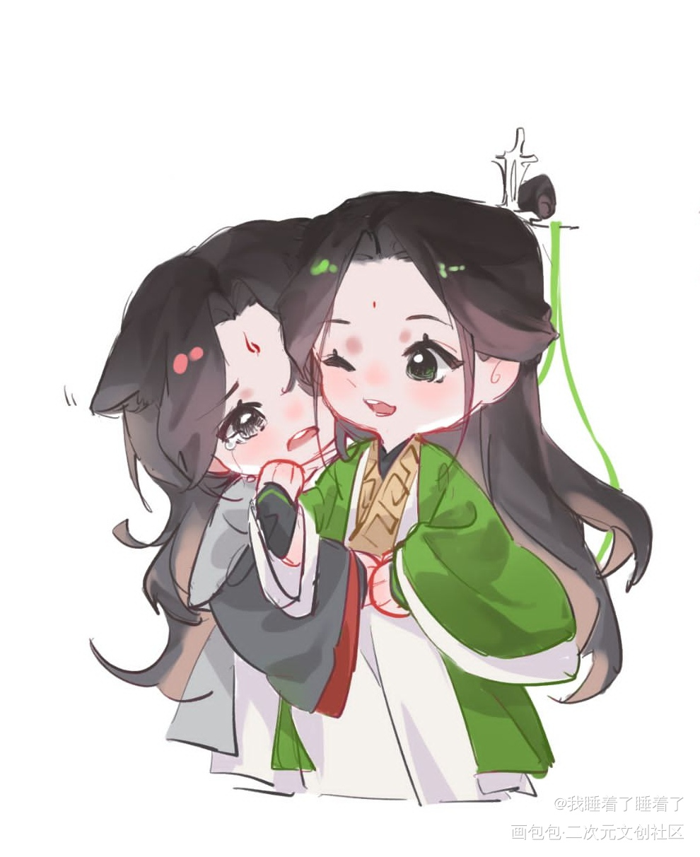 撒个娇_人渣反派自救系统冰秋沈清秋洛冰河Q版同人绘画作品