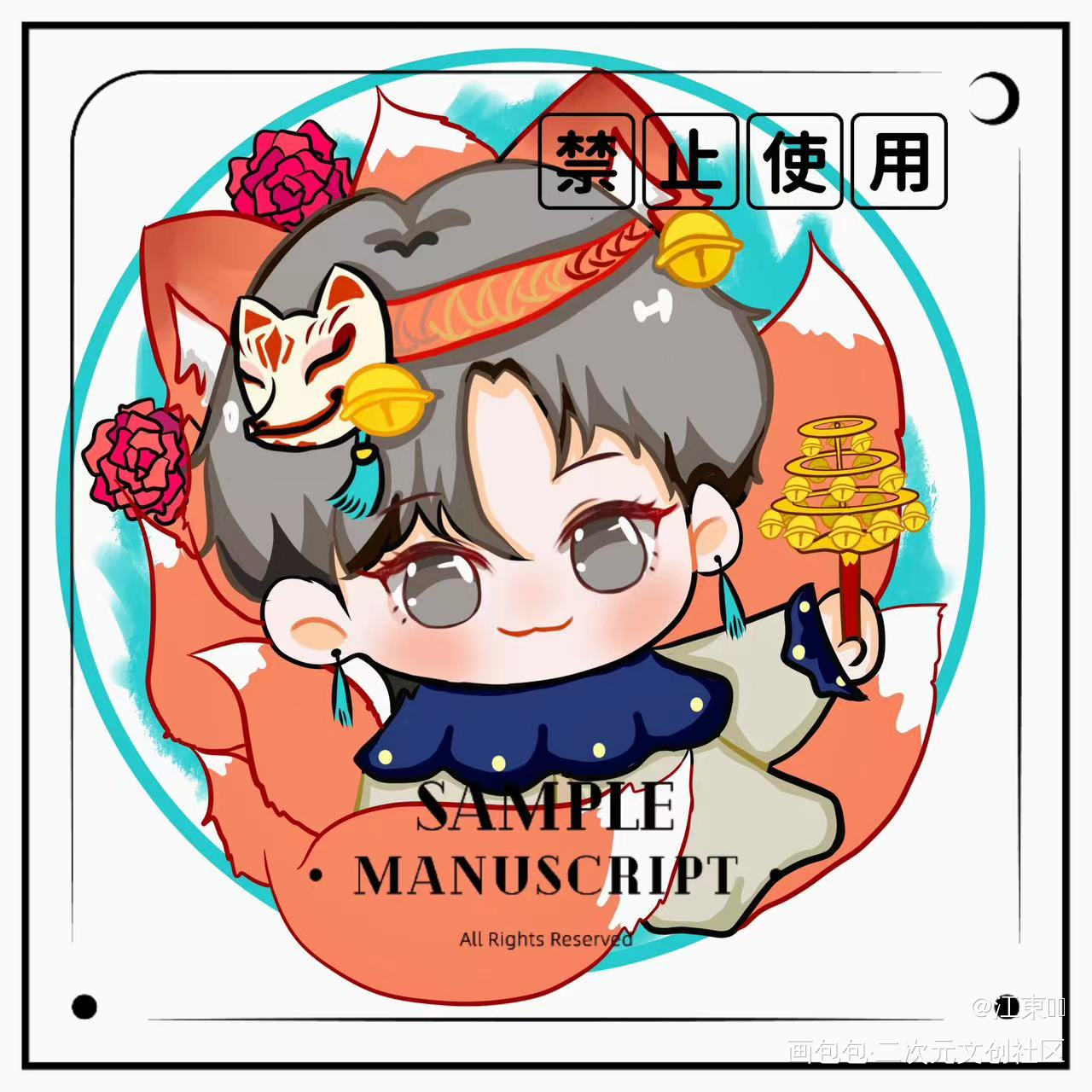 原顾_188男团原顾绘画作品