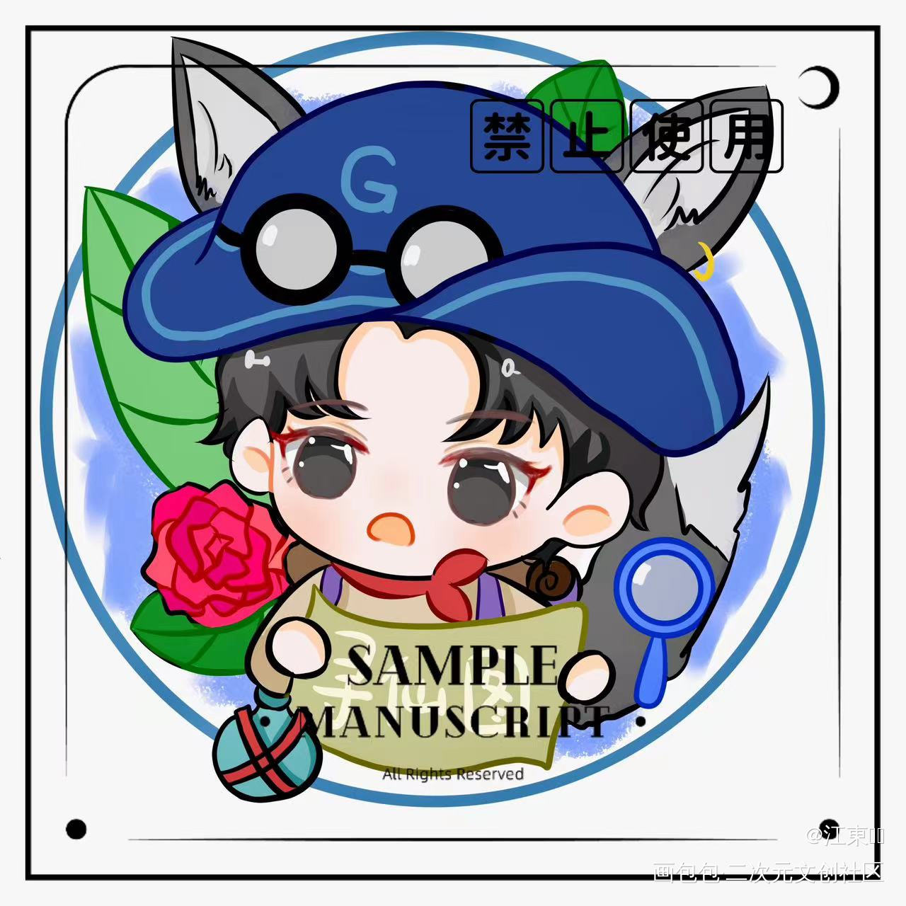 原顾_188男团原顾绘画作品