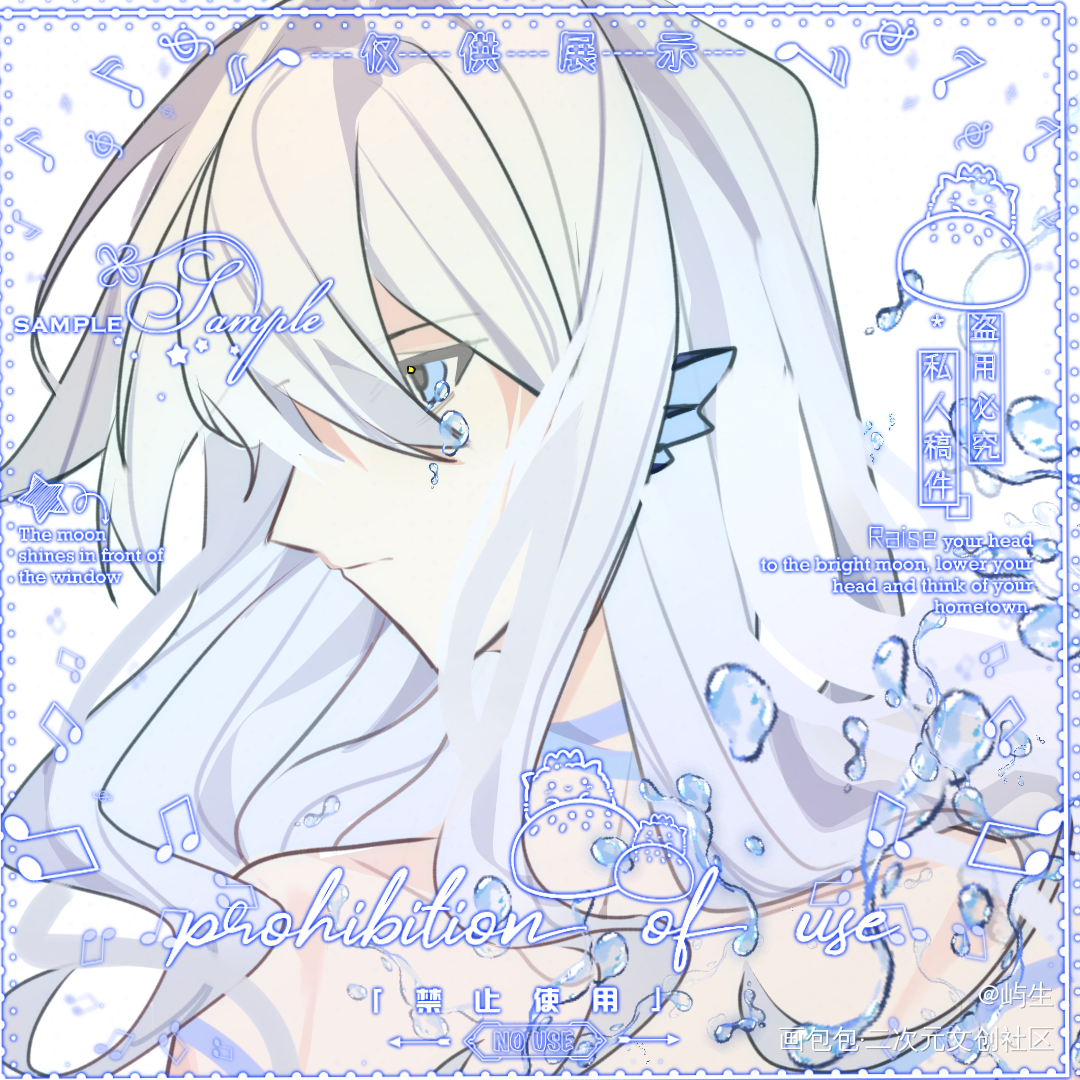 _我在惊悚游戏里封神白柳塔维尔绘画作品