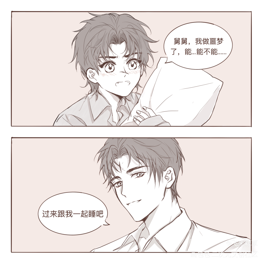 诡计多端小狗_新神榜杨戬杨戬摸鱼页同人沉戬沉香绘画作品