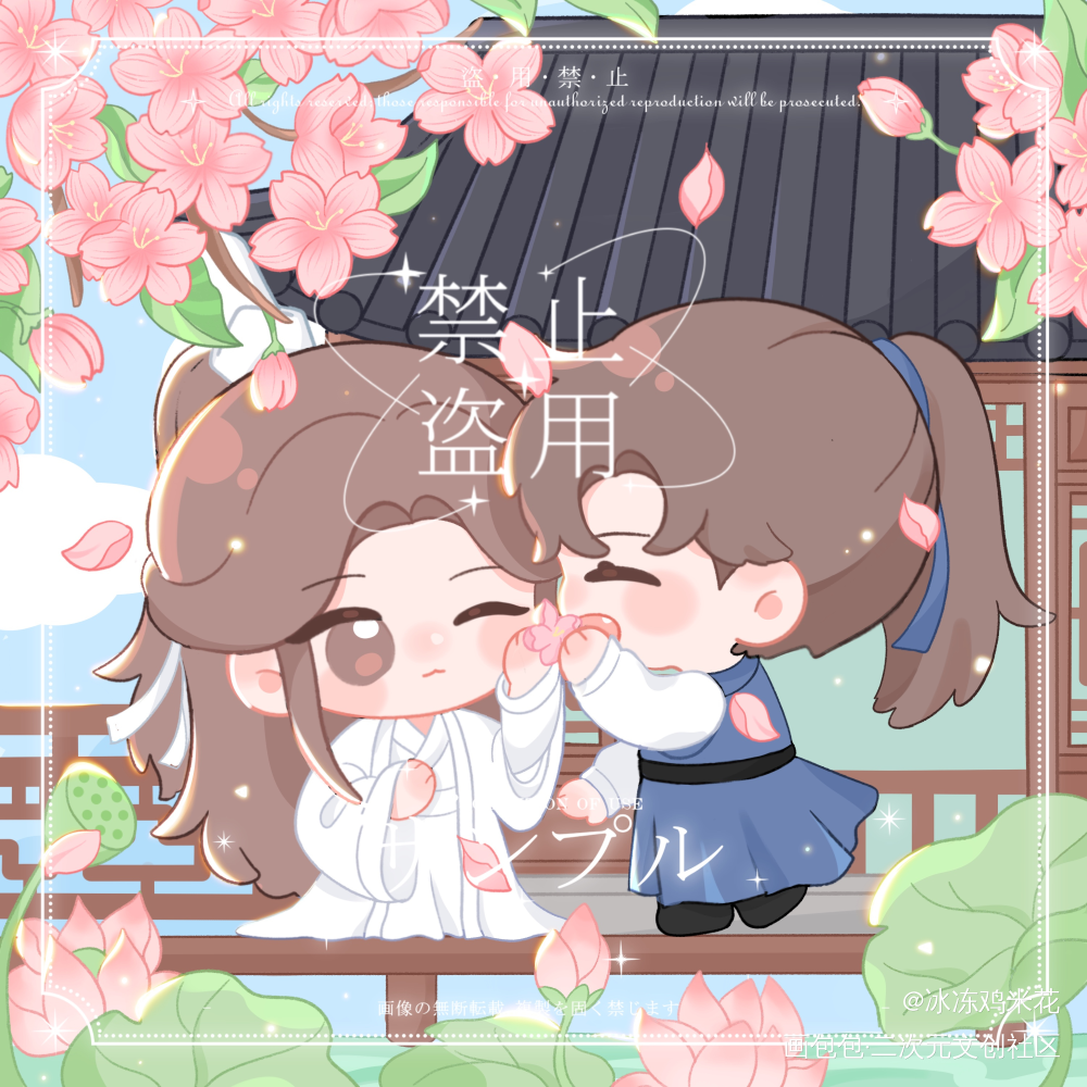 QQ燃晚呀_二哈和他的白猫师尊燃晚绘画作品