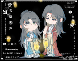 “往后每年的冬至都要在我身边”_绘画作品