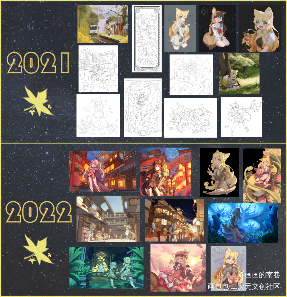 画师2022年终总结_原神场景插画同人年终总结板绘绘画绘画作品