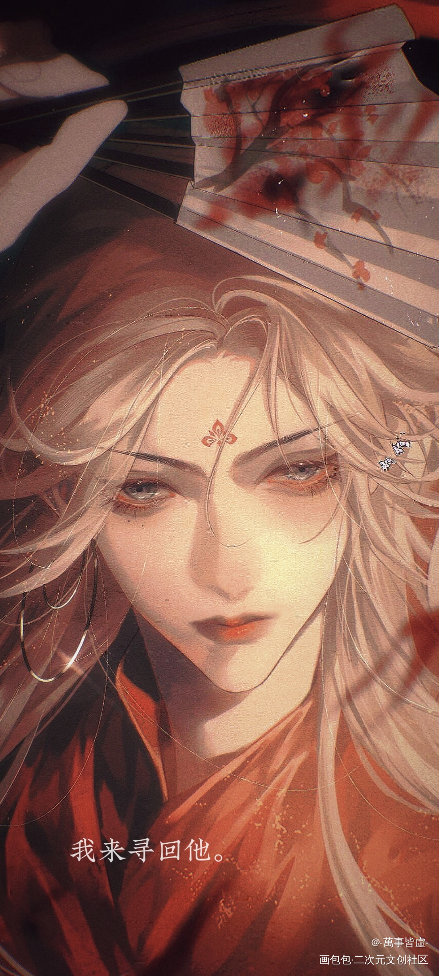 oc_平涂裂弦oc绘画作品
