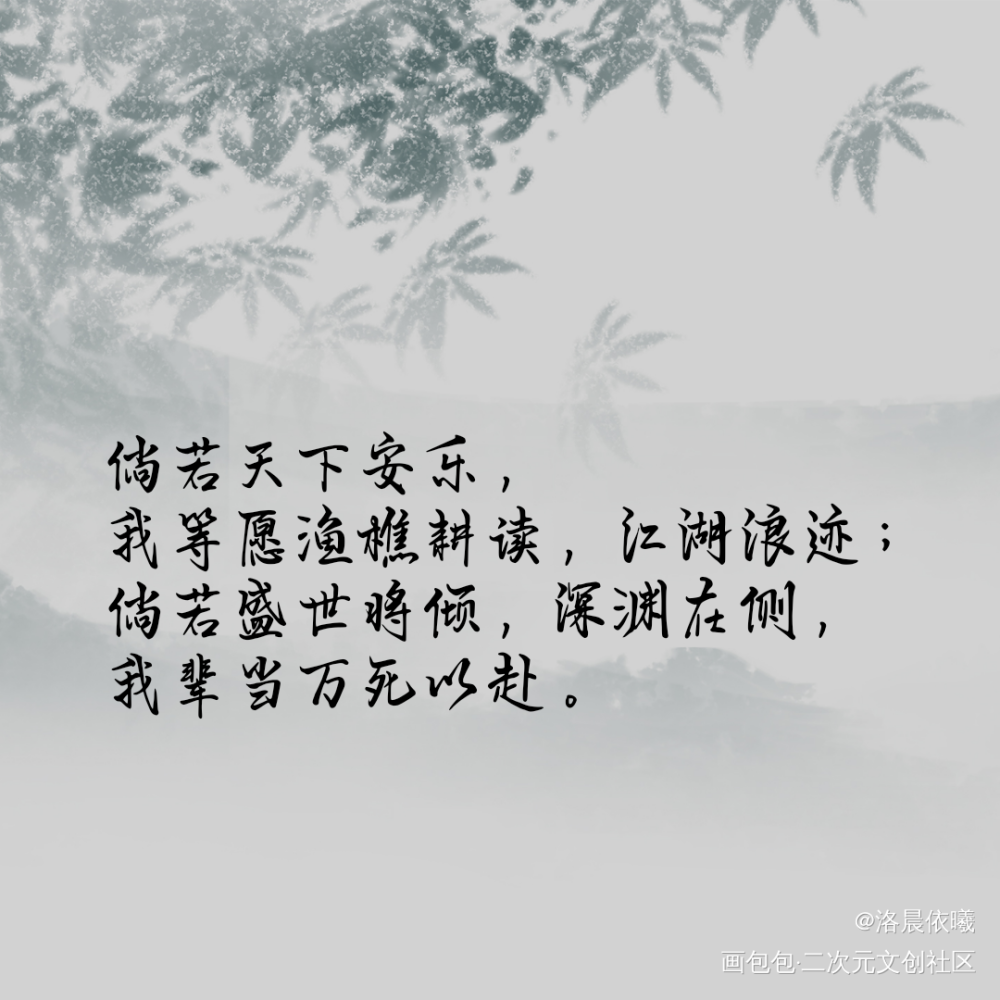 杀破狼_杀破狼字体设计杀破狼语录摘抄绘画作品