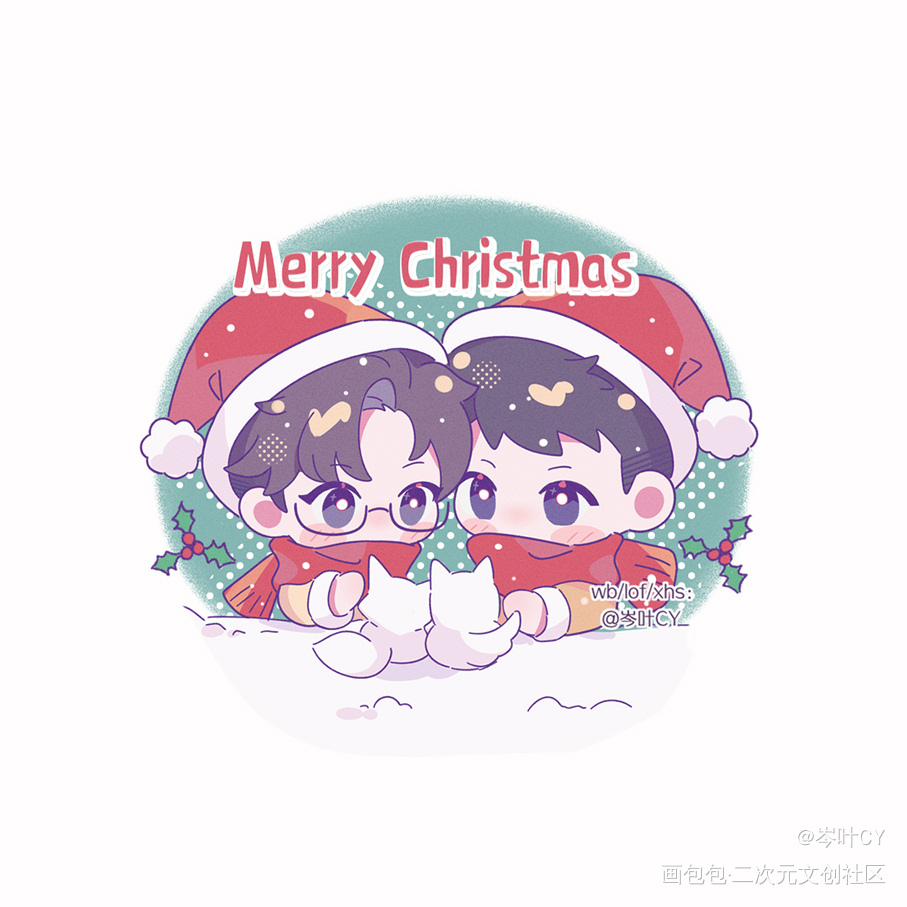 Merry Christmas_针锋对决188男团原顾绘画作品