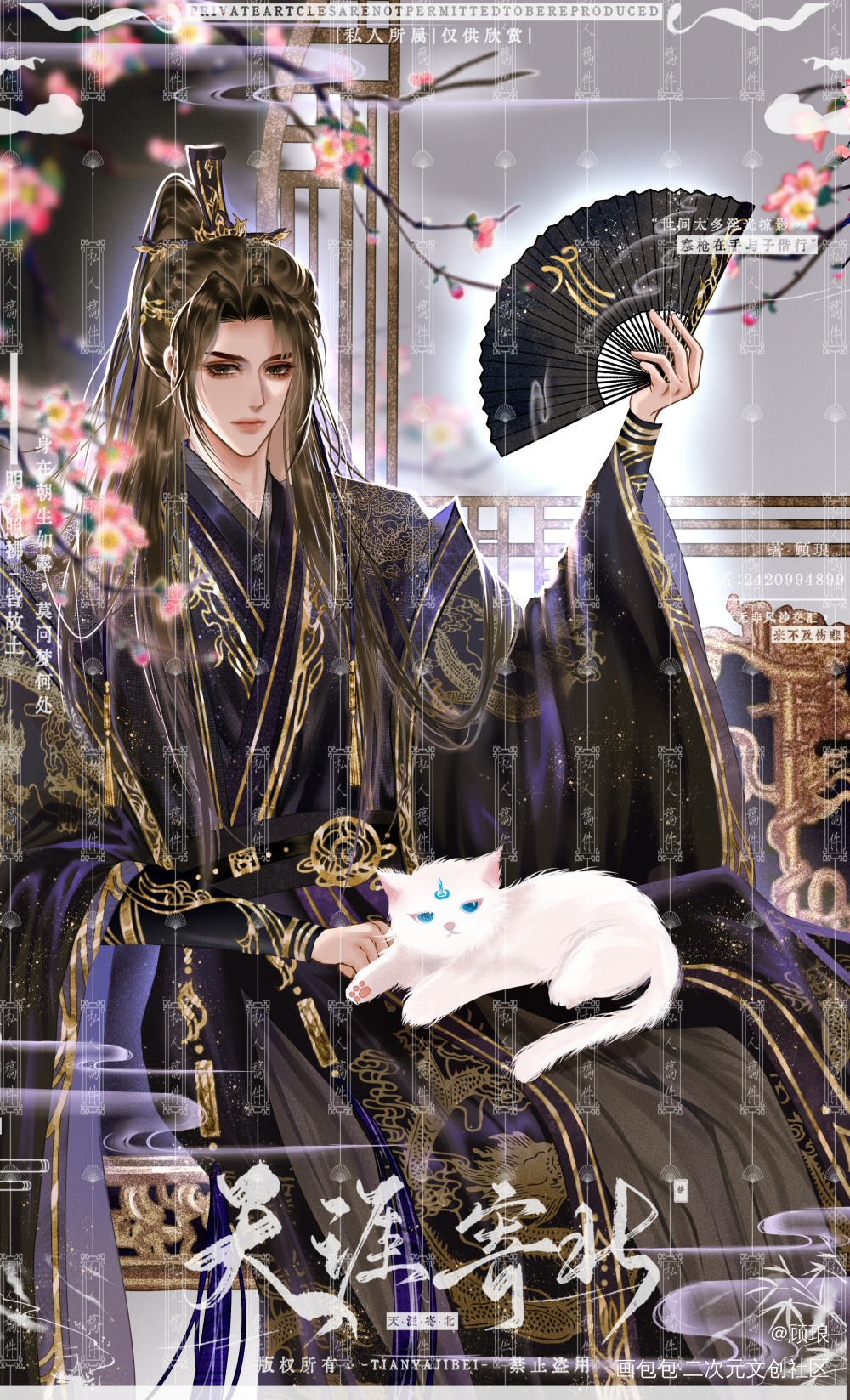 单主约的私稿(◦˙▽˙◦)_画手约稿古风耽美插画bl约稿板绘绘画绘画作品