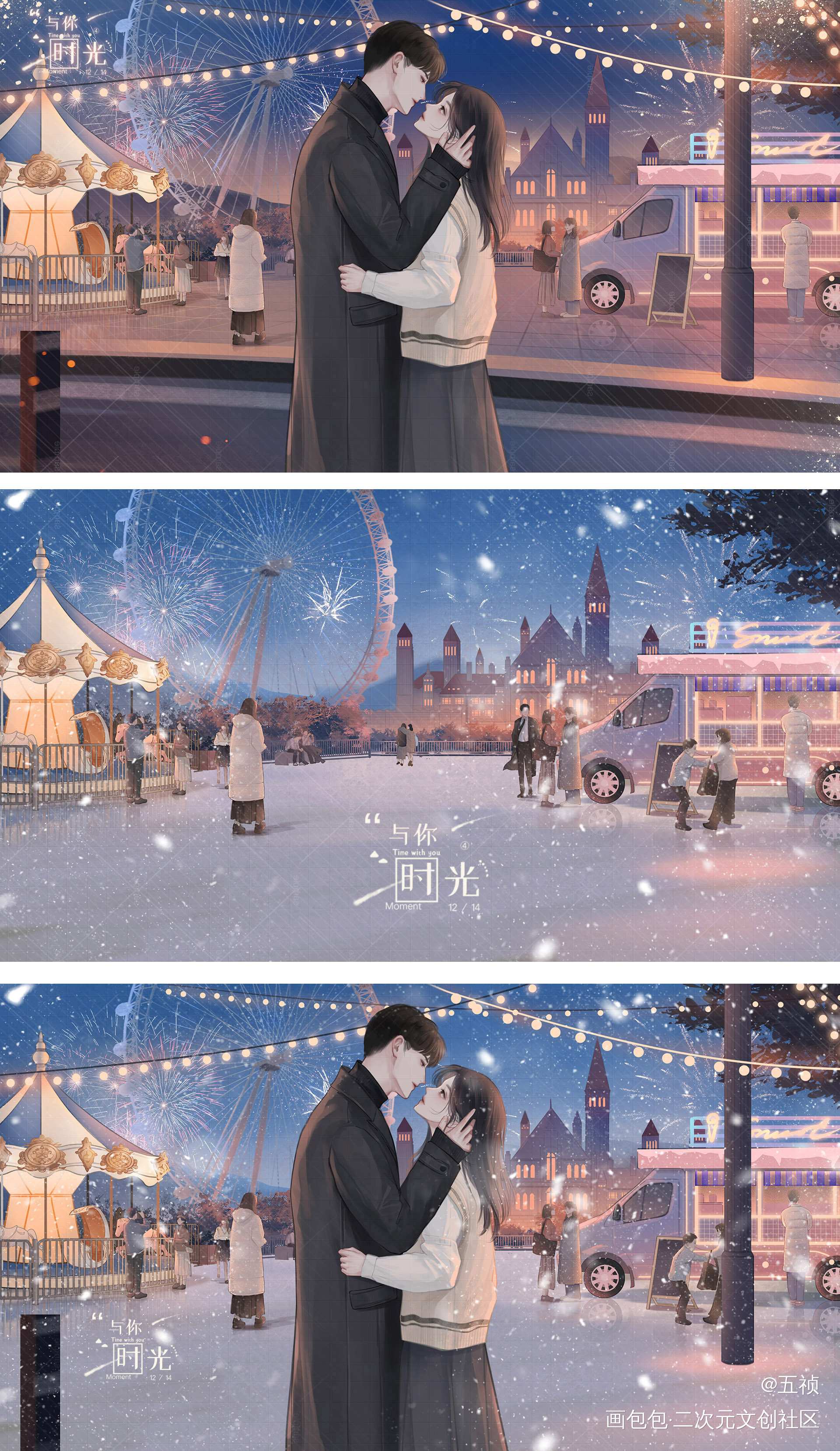 时光与你_平涂bg插画绘画作品