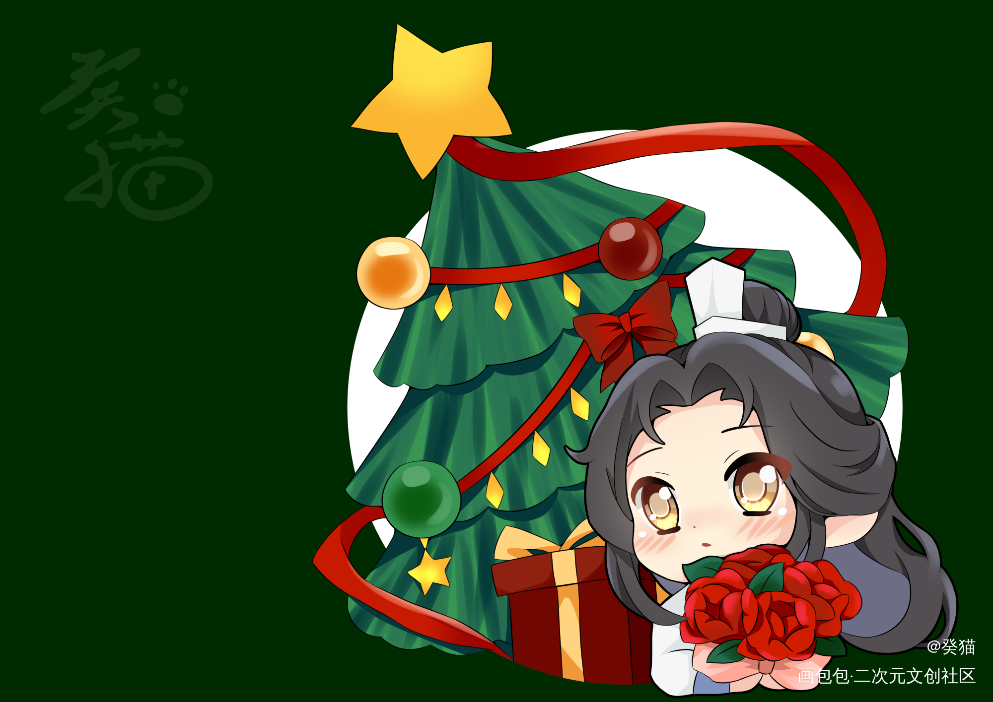 二哈和他的白猫师尊—圣诞篇_二哈和他的白猫师尊燃晚墨燃楚晚宁绘画作品
