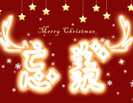 圣诞快乐🎄⭐_绘画作品