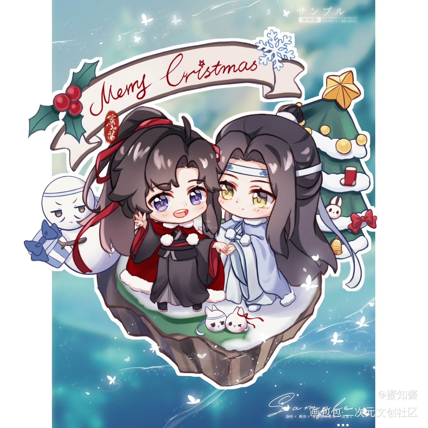 忘羡圣诞快乐_魔道祖师忘羡蓝忘机魏无羡平涂日系Q版我要上首推插画同人绘画作品