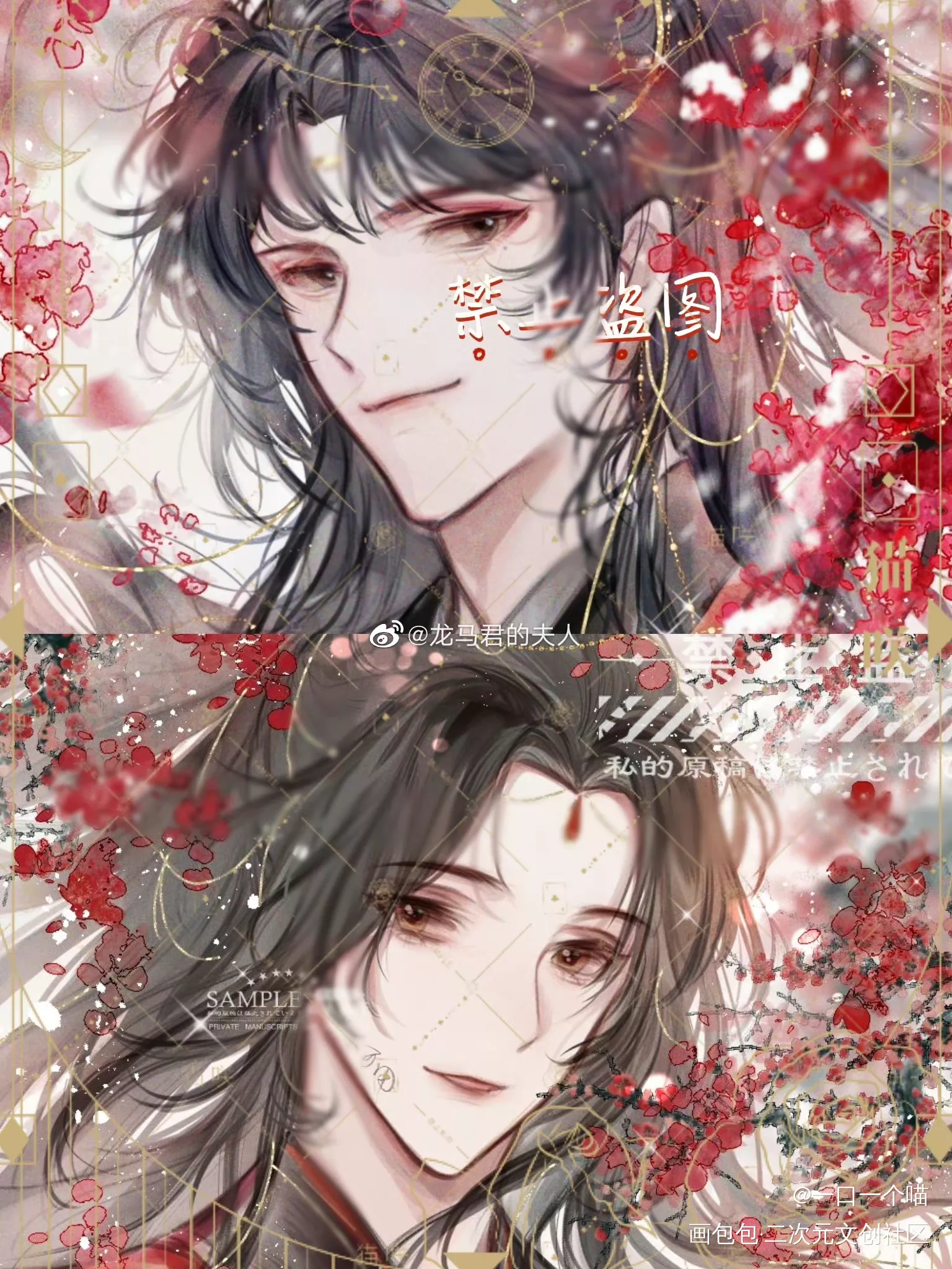妹叔圣诞快乐！！！_188男团妹叔约稿绘画作品