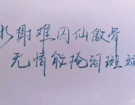 水榭_绘画作品