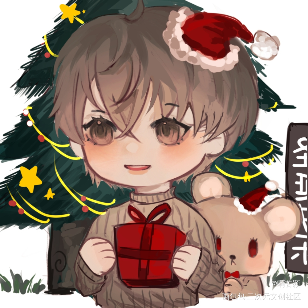 圣诞快乐_娘娘腔188男团群秀李程秀绘画作品
