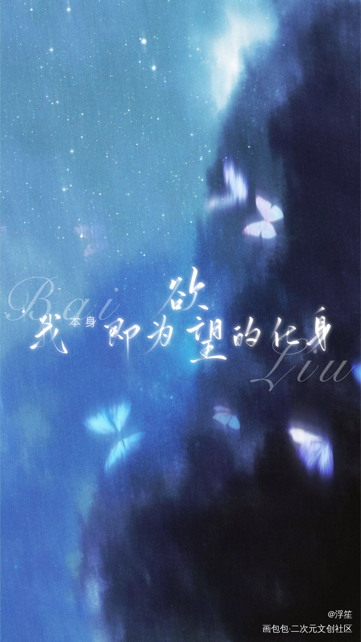 惊封板写_我在惊悚游戏里封神板写绘画作品