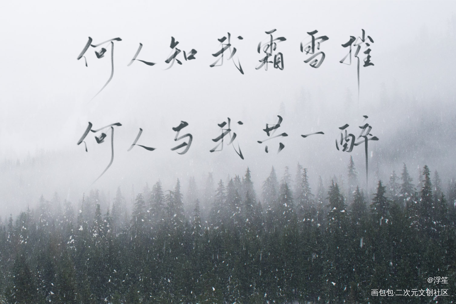 杀破狼板写_杀破狼板写priest绘画作品