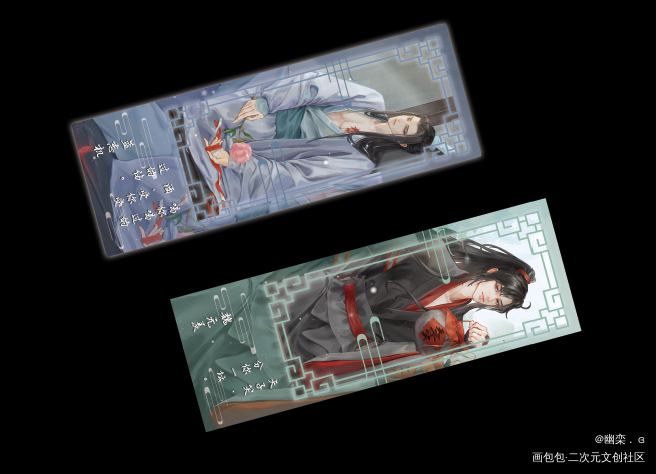 依旧lsp。_魔道祖师忘羡绘画作品