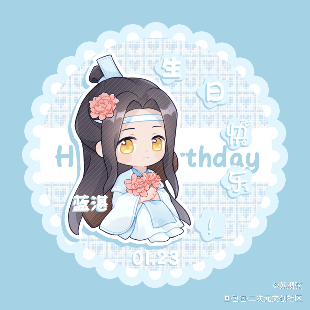 机生贺头像·1_魔道祖师忘羡蓝忘机墨香铜臭绘画作品