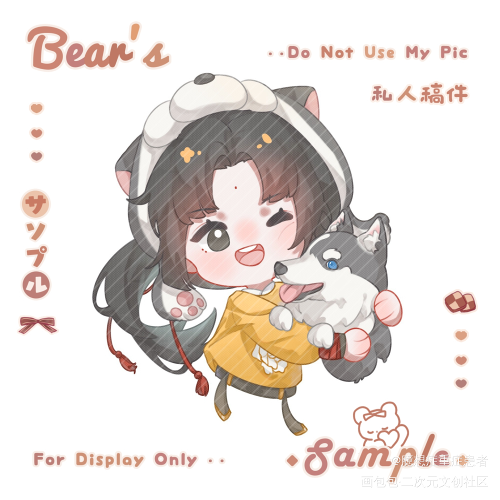 凌宝(づ￣ ³￣)づ_魔道祖师金凌Q版我要上首推墨香铜臭绘画作品