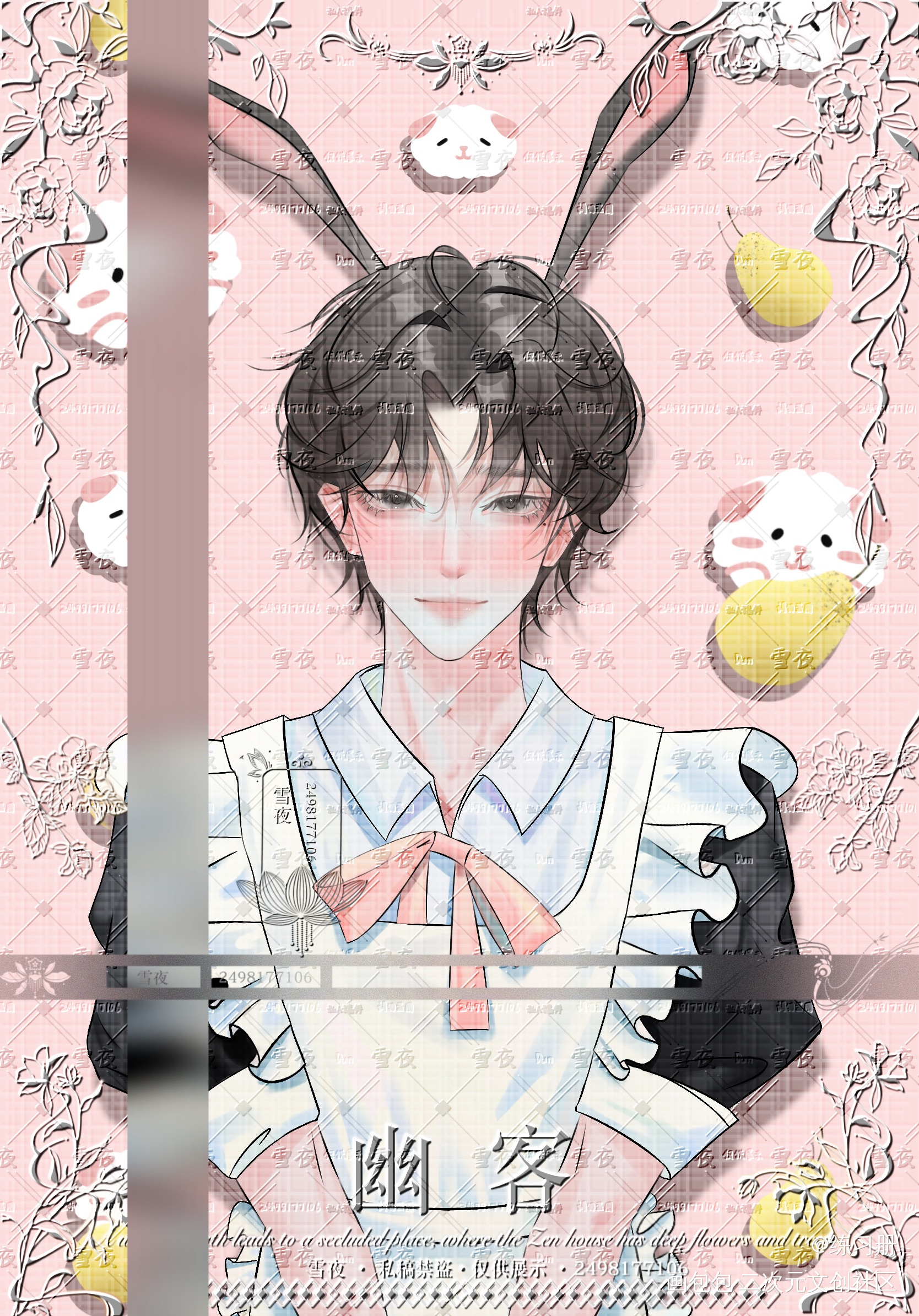 新稿_谁把谁当真赵锦辛绘画作品
