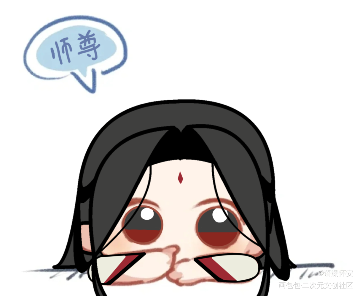 人渣反派自救系统 洛冰河_人渣反派自救系统洛冰河同人绘画作品
