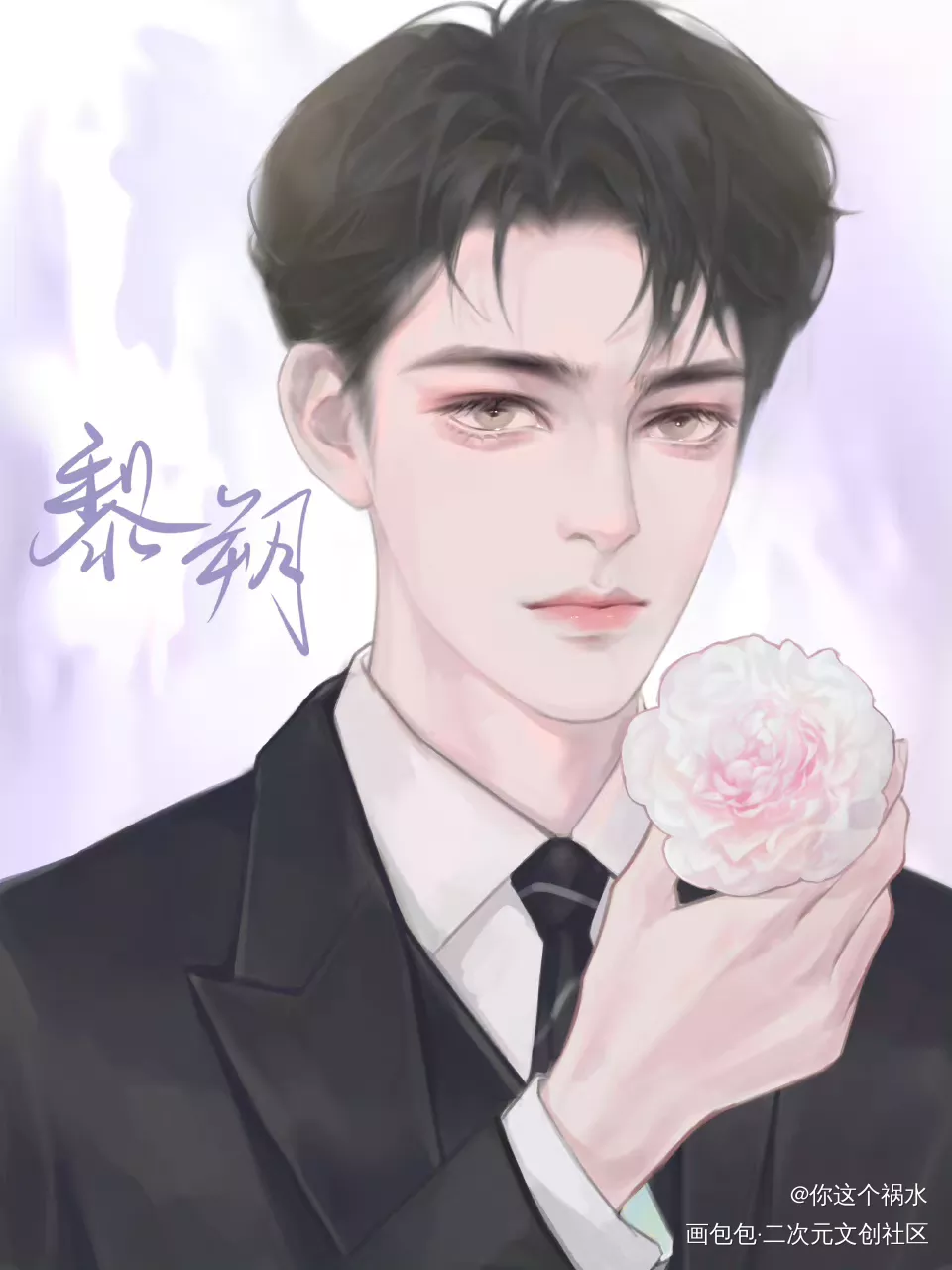 黎朔花塑洋牡丹_谁把谁当真188男团黎朔绘画作品