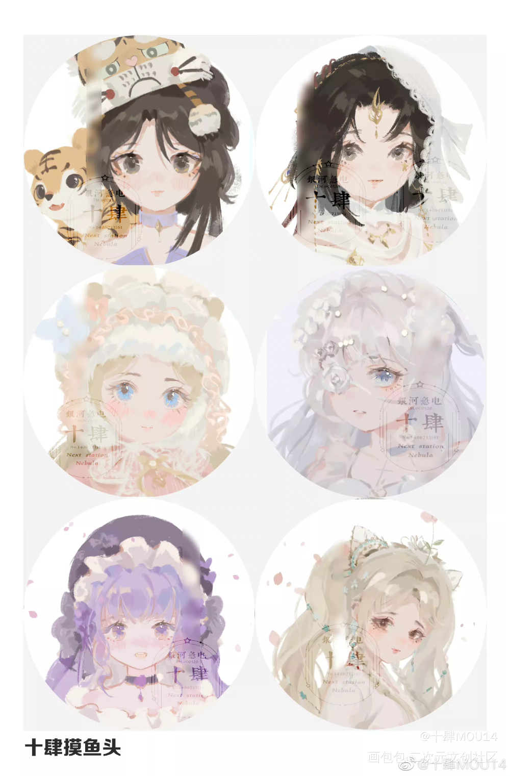 摸鱼头合集_同人绘画作品