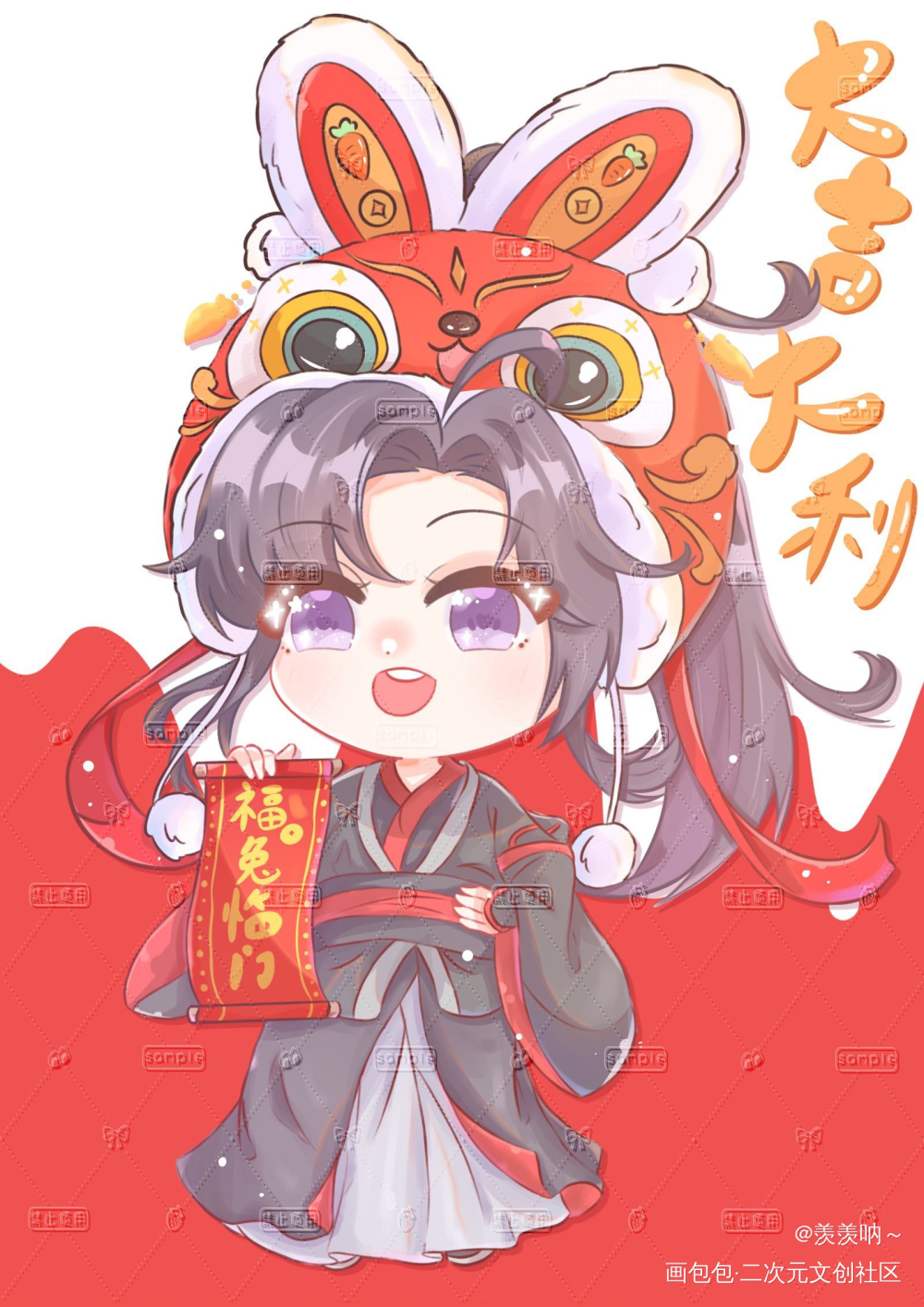 兔年可爱小羡_魔道祖师魏无羡彩色漫画ipad画画画画墨香铜臭绘画绘画作品