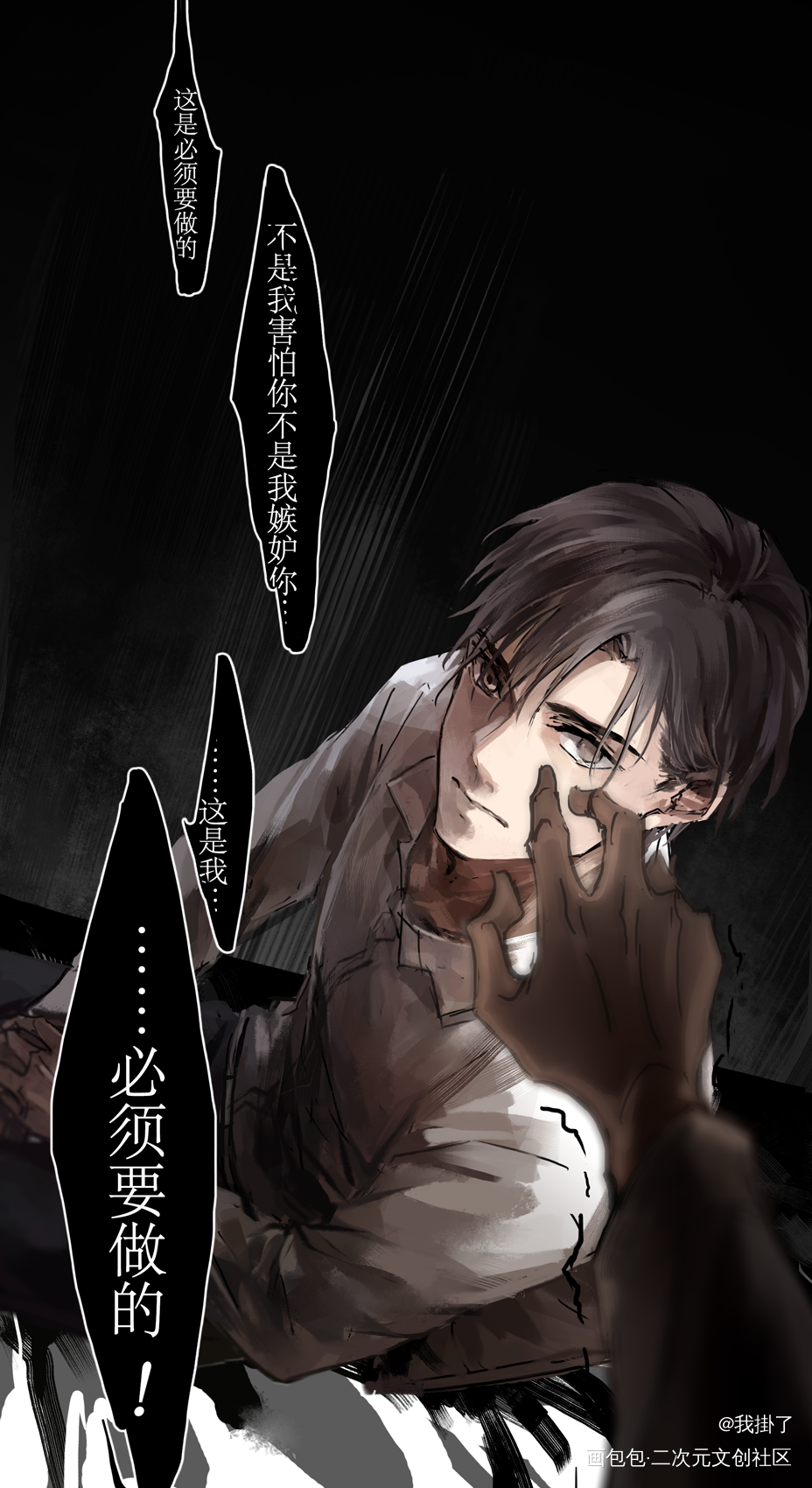 挖目_病案本予呈谢清呈绘画作品