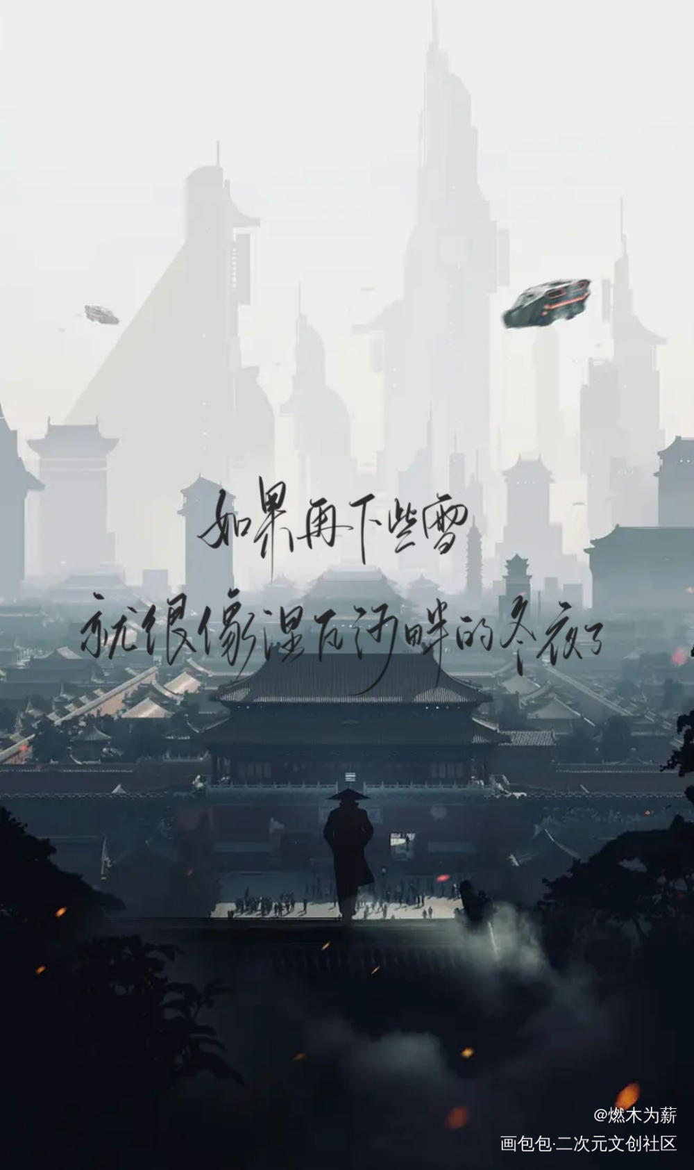 红白囍_红白囍绘画作品