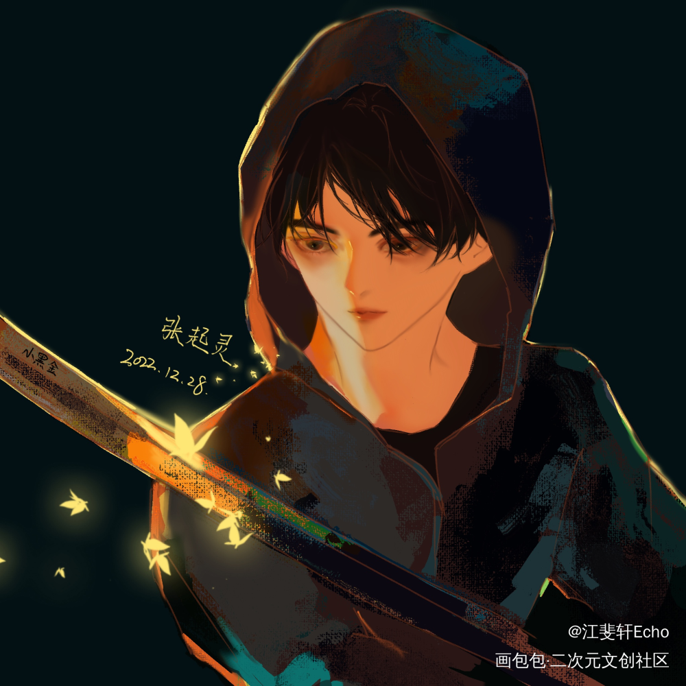 2022最后一张？_盗墓笔记张起灵板绘涂摸鱼页绘画作品