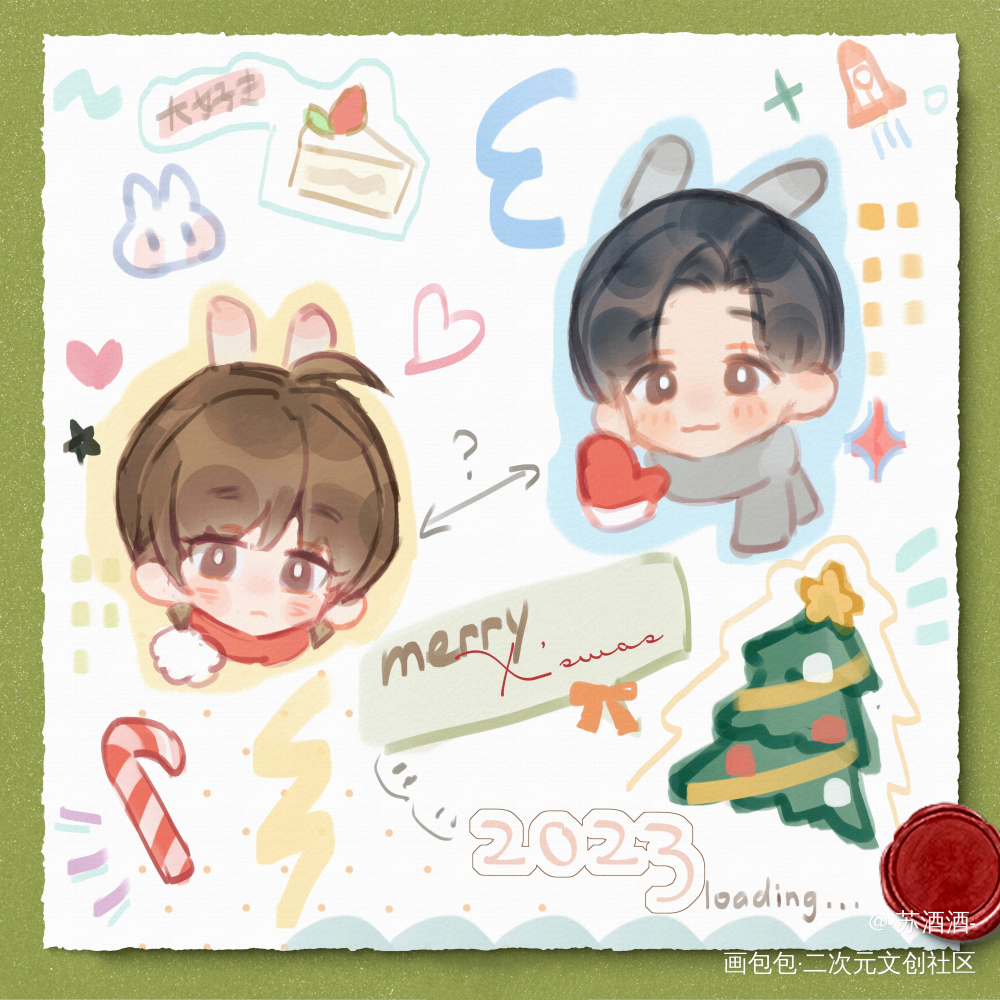 last Christmas_平涂日系Q版目黑莲消失的初恋道枝骏佑绘画作品