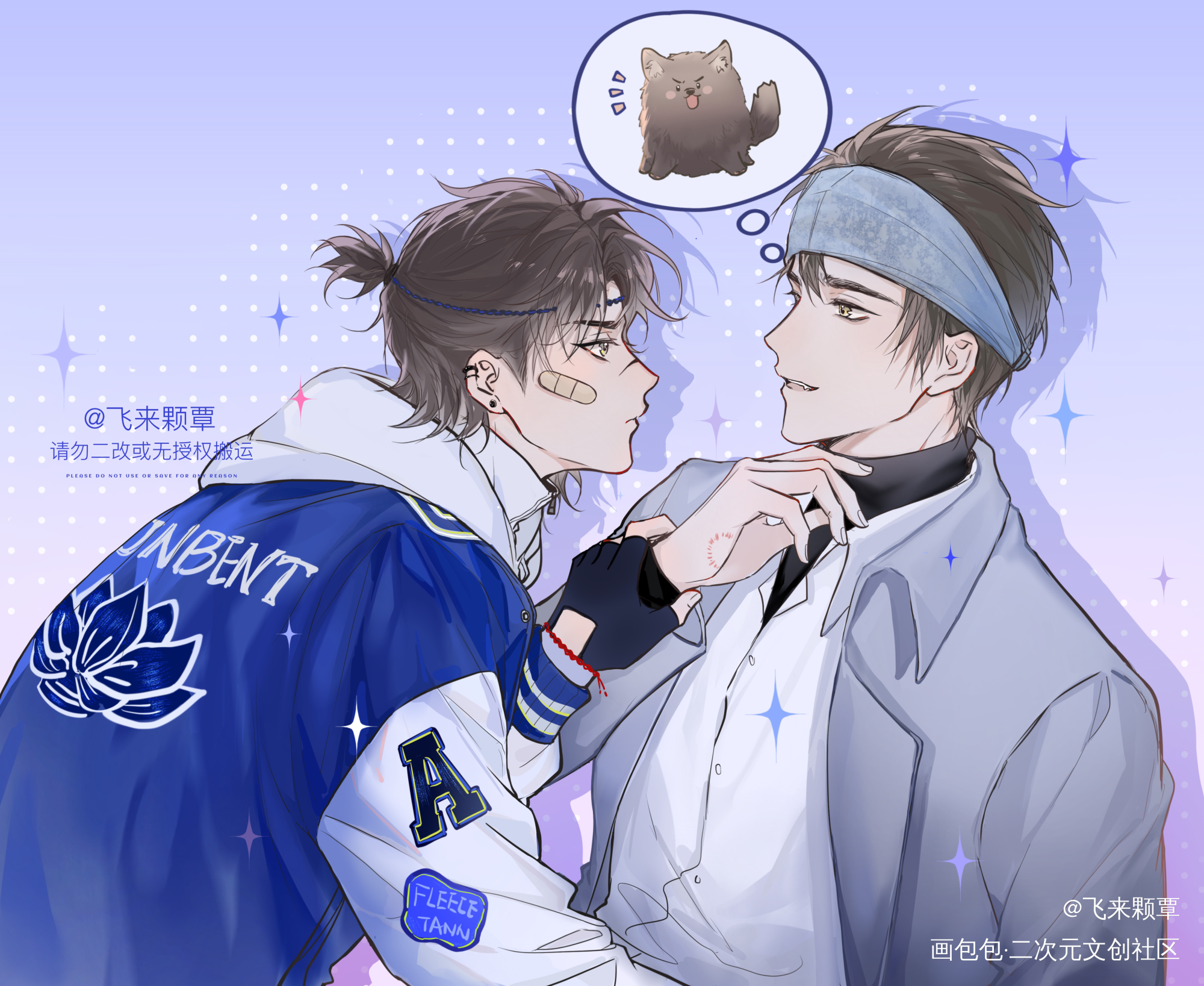 被小狗咬了_新神榜杨戬杨戬插画同人沉香绘画作品