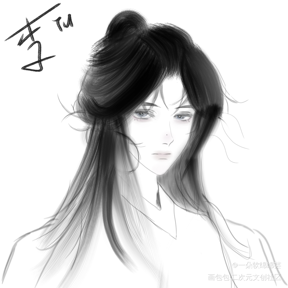 病气_黑白简笔摸鱼页随手画画人物绘画随便画画画画指绘绘画练习绘画绘画作品