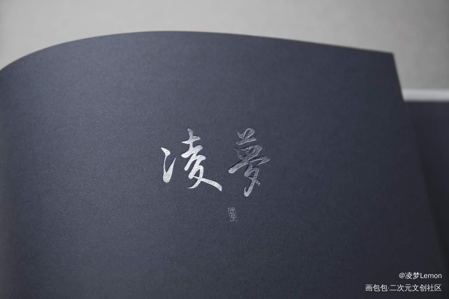 【置顶】关注前必看_凌云之上梦一场绘画作品