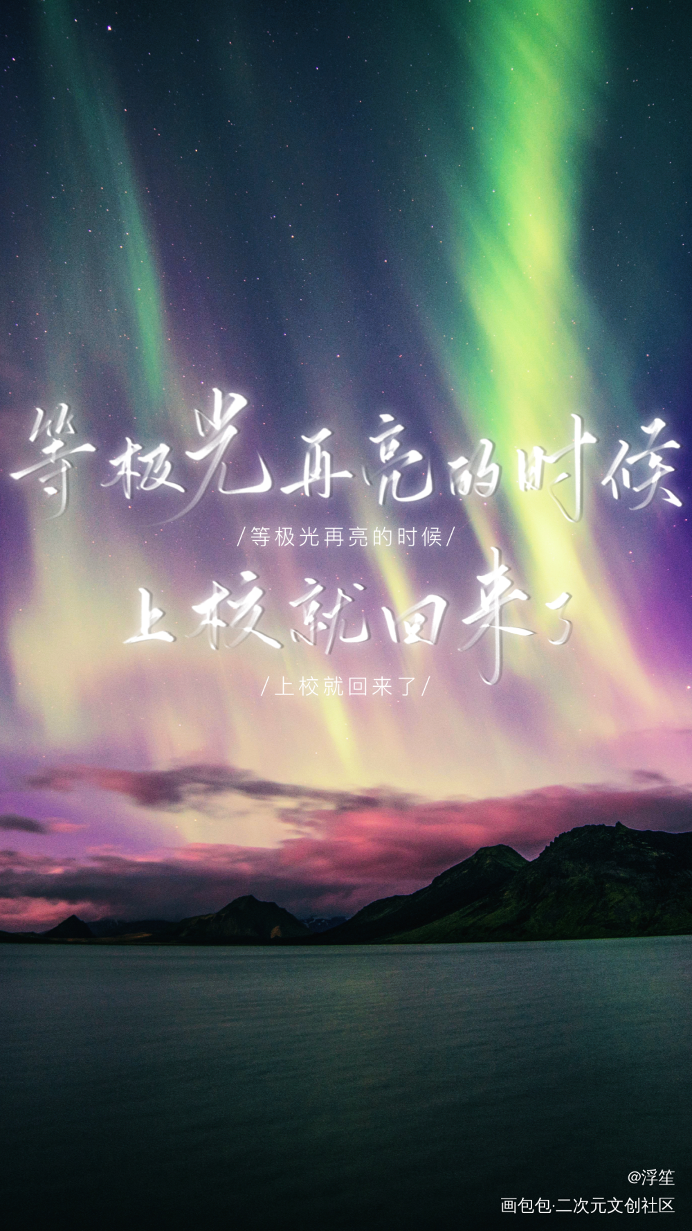 小蘑菇板写_小蘑菇板写绘画作品