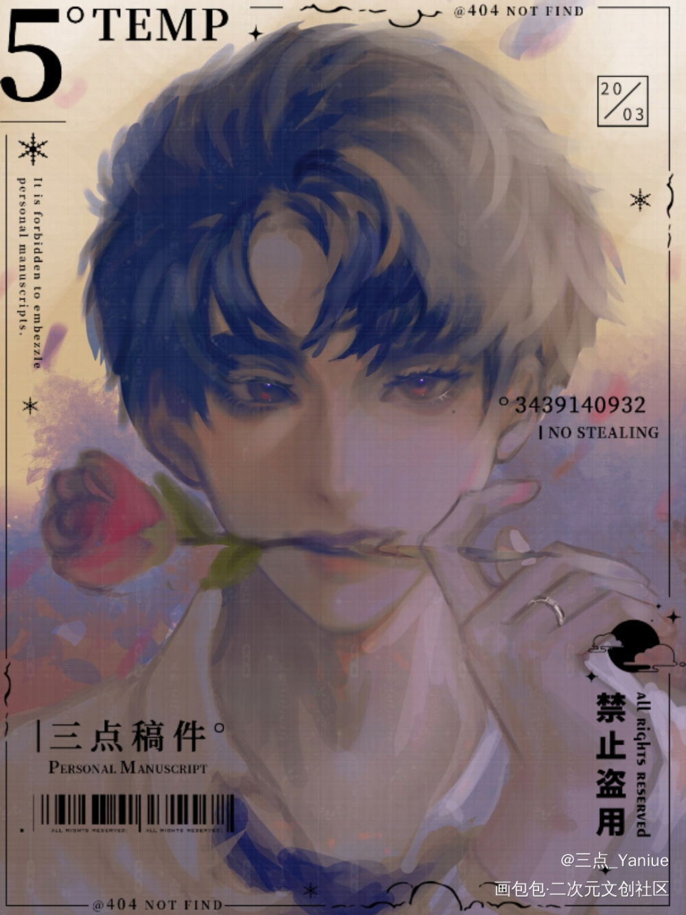 辛辛子～_谁把谁当真188男团绘画作品