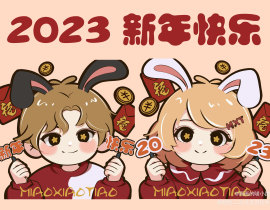 新年头像_绘画作品