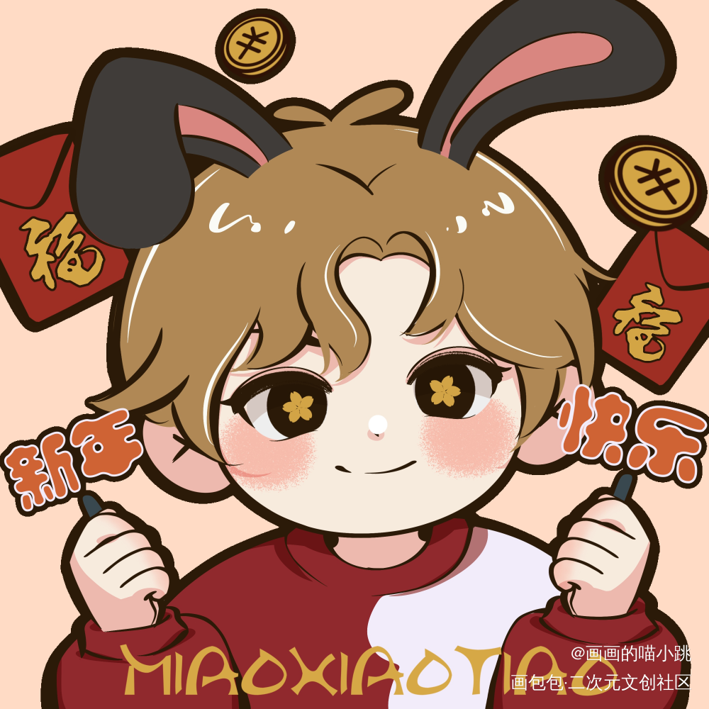 新年头像_Q版头像头像约稿约稿绘画作品