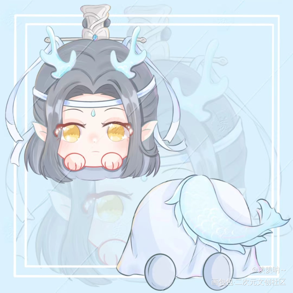 龙叽pp夹_魔道祖师蓝忘机彩色漫画ipad画画画画墨香铜臭绘画绘画作品