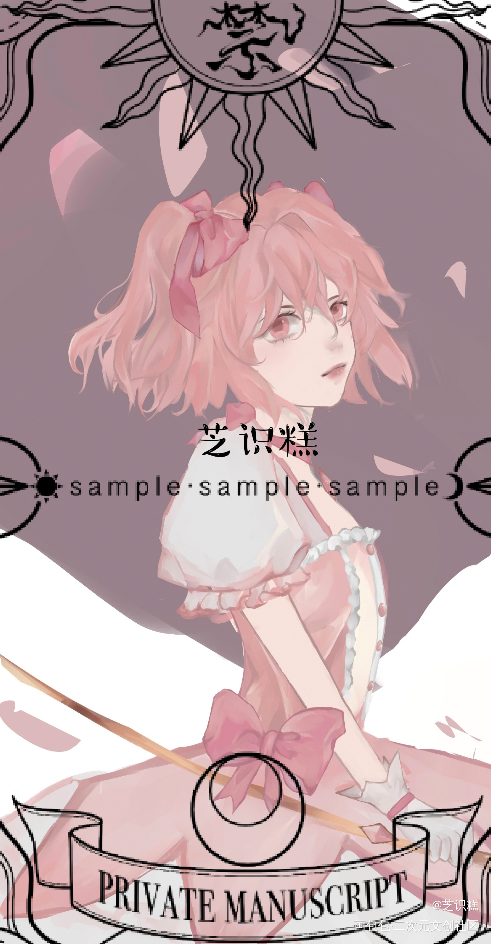 之前画的小圆_魔法少女小圆绘画作品