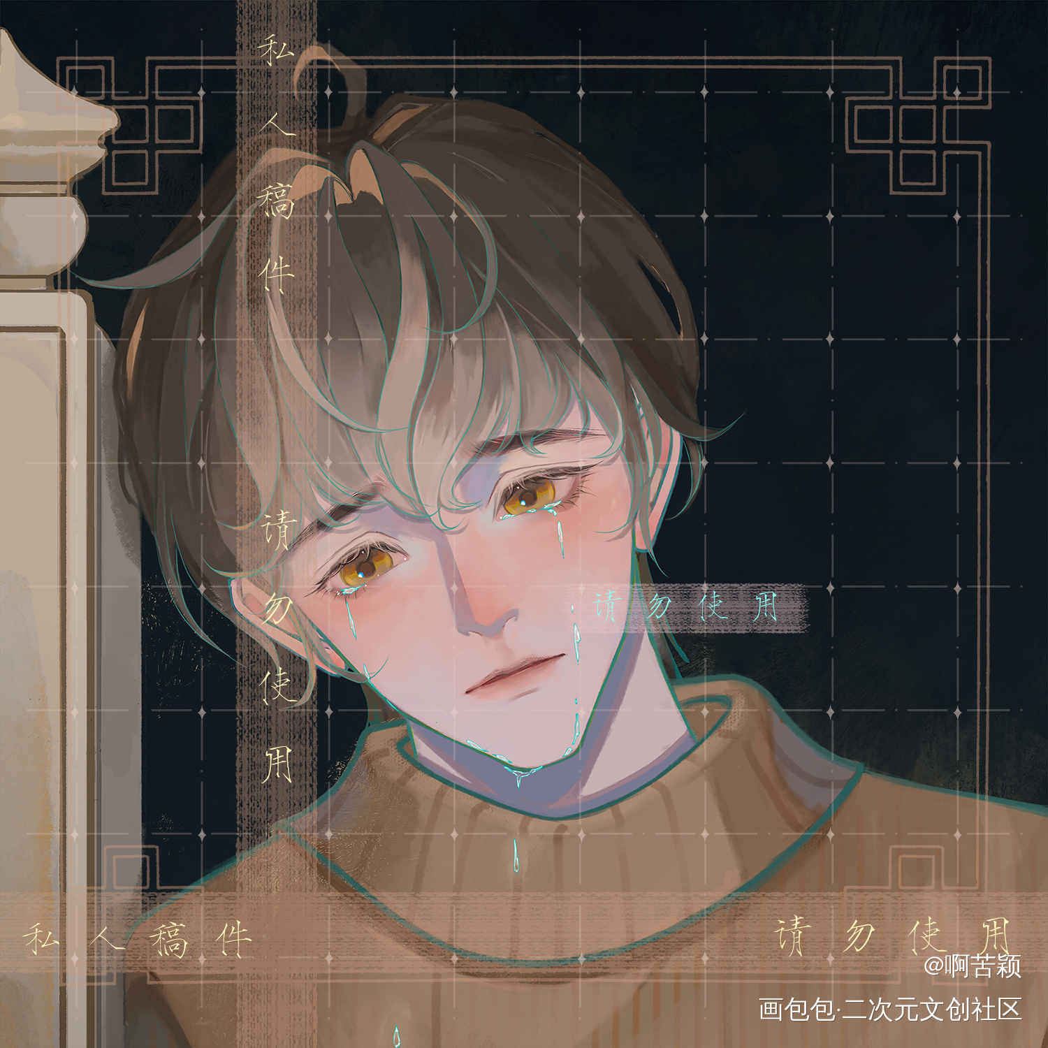 秀_娘娘腔188男团群秀李程秀绘画作品